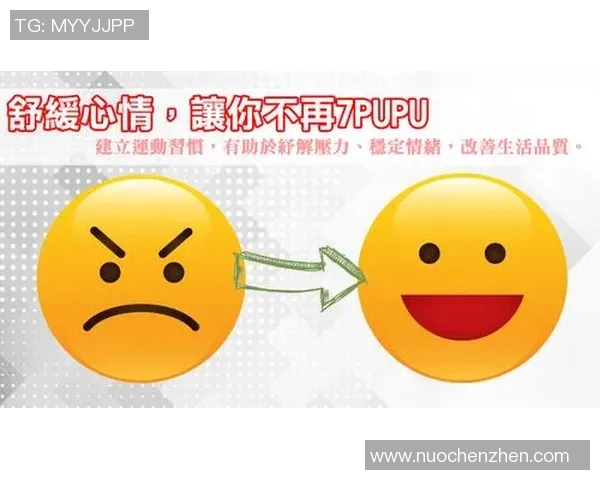 游泳对心理健康的积极影响与改善情绪的科学机制分析